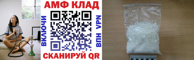 Amphetamine Розовый  MEGA ТОР  нарко площадка наркотические препараты  Кущёвская 