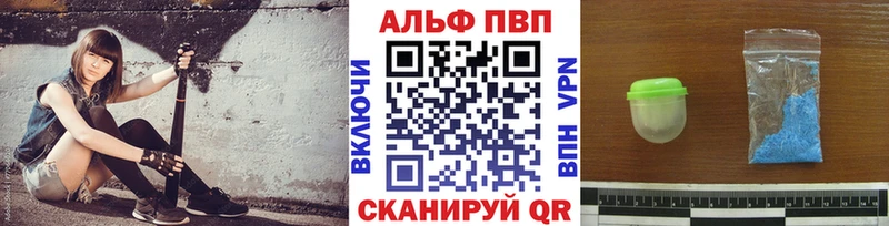 A PVP СК КРИС  цены наркотик  Кущёвская 