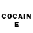 Героин Heroin Cocochapa