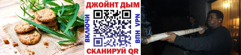 что такое   Кущёвская  Печенье с ТГК конопля 