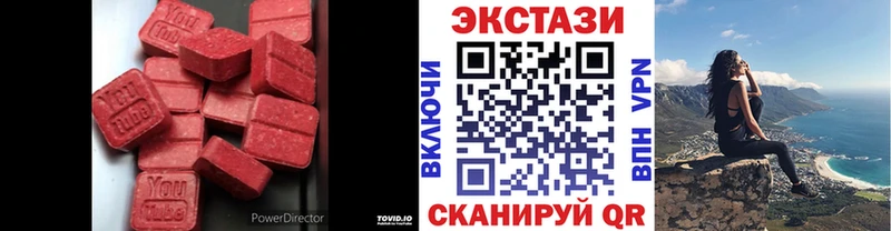 купить наркотики цена Кущёвская ЭКСТАЗИ диски