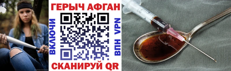 блэк спрут маркетплейс  Кущёвская  ГЕРОИН Heroin 