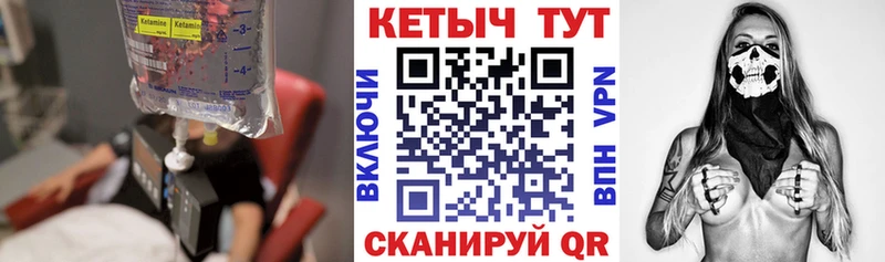 OMG   Кущёвская  Кетамин VHQ 