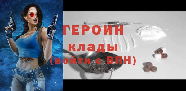 гашиш Богородск