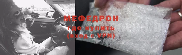 винт Бугульма