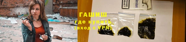 гашиш Богородск