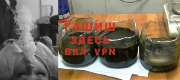 гашиш Богородск