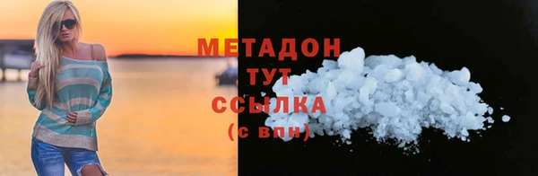 гашиш Богородск