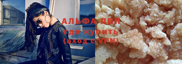 гашиш Богородск