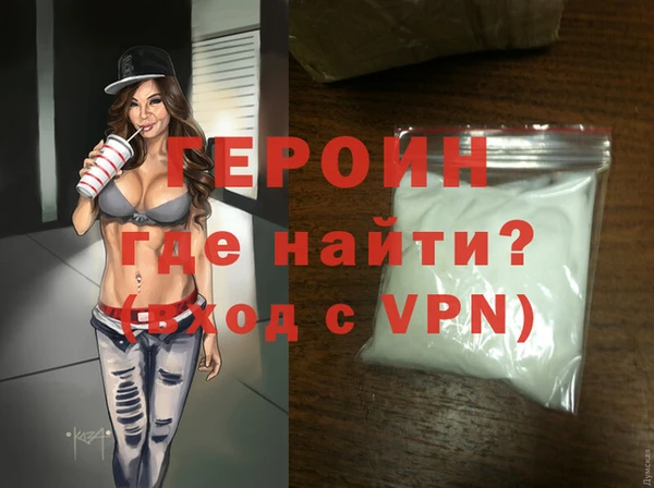 гашиш Богородск