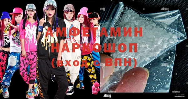 гашиш Богородск
