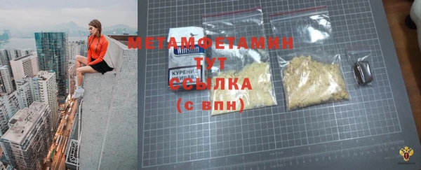 гашиш Богородск