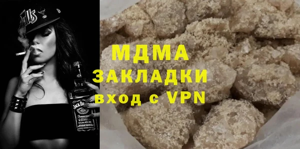 амф Бронницы