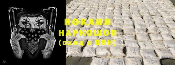 гашиш Богородск