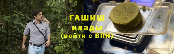гашиш Богородск