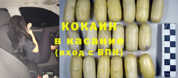 гашиш Богородск