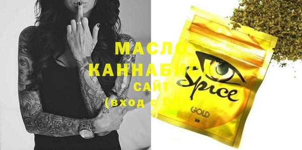 гашиш Богородск