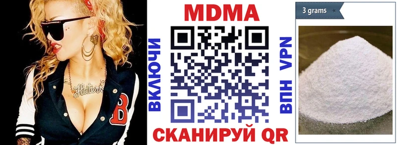 МДМА VHQ Кущёвская
