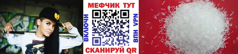 где купить   Кущёвская  МЕФ мука 