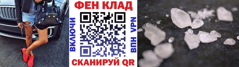 Первитин кристалл  Кущёвская 