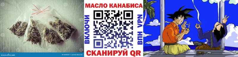 это официальный сайт  Кущёвская  Дистиллят ТГК THC oil  магазин продажи  