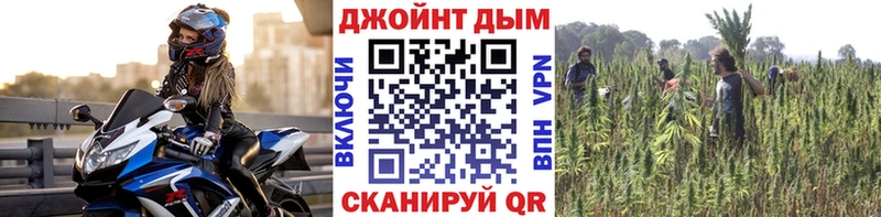 МАРИХУАНА план Кущёвская